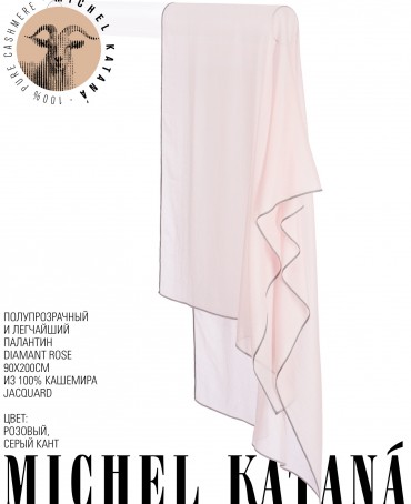 Палантин Унисекс Jq.CASH40_24-JAQUARD-1/ROS